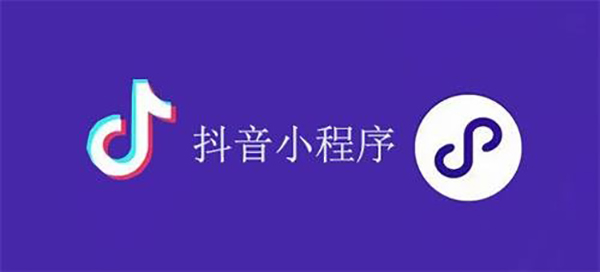 乐平市网站建设,乐平市外贸网站制作,乐平市外贸网站建设,乐平市网络公司,抖音小程序审核通过技巧