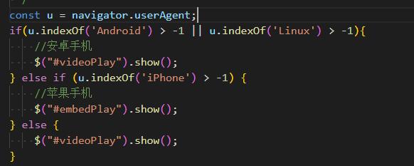 乐平市网站建设,乐平市外贸网站制作,乐平市外贸网站建设,乐平市网络公司,用JS来判断安卓或者苹果手机，来解决video标签的embed进度条问题